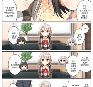 @)나기와 프로레슬링 놀이하는.manhwa