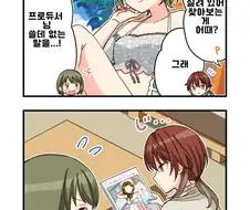 [@] 니치카를 찾아라
