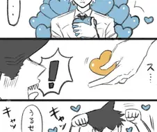 체인소맨) 극장판으로 떡상한 또다른 커플링