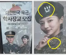 이게 잘못된 이미지가 아닌 이유