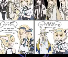 여자들이 가슴이 커지는 이유,. MANGA