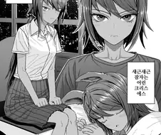 말딸)번역)공상을 바탕으로 그려진 크리스 에스들.manga