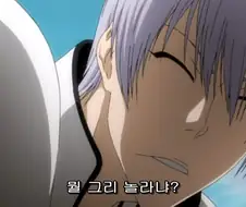 블리치]만해로 만해를 막을수 있는건 상식이지!