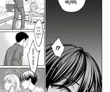 억지 비근친 뭔데 작가야