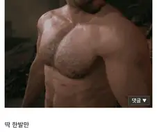 ???:제발 딱 한번만 안에 싸줘!