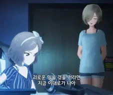 걸즈밴드크라이)공식프로필 -소심한성격-의 루파 지금까지 업적