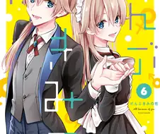 TS)흔치 않은 TS물