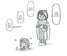 원신) 라이덴 육아.manhwa