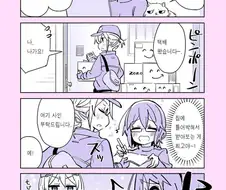 Scp-@@@ ‘연쇄 백합마‘.manwha