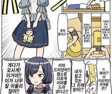 @) 마빡린제의 매력에 빠져버리는 만화