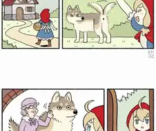 모두가 행복한 빨강망토 이야기