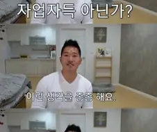 개통령 강형욱이 한국에서 애완견 교육 하기 싫다고 했던 원인.jpg