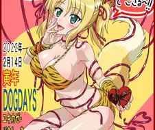 커미션) 은 아니고 리퀘 신청해봤음
