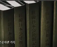 고종 강제 폐위 주도한것도 이완용.jpg
