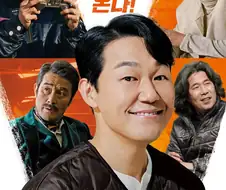 영화 웅남이 사실 안 망했다.jpg