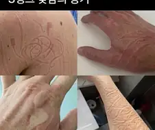 낮잠을 존나 잘 잤다는 증거.jpg
