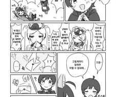 [@] 히나타와 염소 에밀리가 잡아먹고 싶은 나오