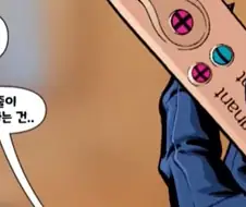 베트맨이 친구의 출산을 축하하는 방법. manga