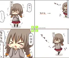 길 걷는데 미소녀가 말 거는 상황.Manhwa