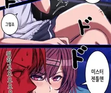 [@] 히구치 마도카는 함락시키고 싶다.manhwa