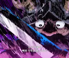 던전밥]은근 눈치 챙기는 샌시