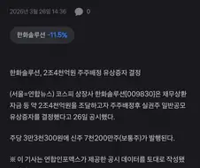 이래야 국장이지 ㅋㅋㅋㅋ