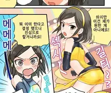 @) 섹시 -길티- 키요미 만화