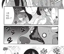 미노타우르스의 노예가 된 엘프 만화