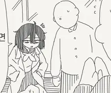 건방진 후배의 붉게 물든......manwha