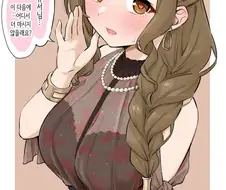 [@] 더 마시자는 치유키