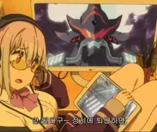 어떤 빌런의 범죄행위 사유.jpg