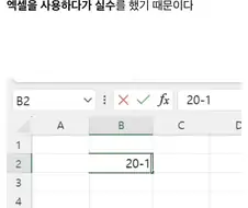 대한민국에서 제일 큰 버스 노선 번호.jpg