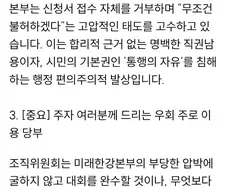 서울시에 선전 포고한 마라톤 대회