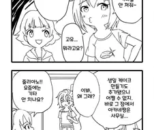 [@] 기타를 안 치는 이유