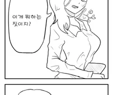 상사한테 음식 쏟아도 혼나지 않는 방법