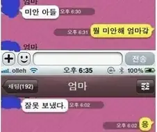 애무의 정석