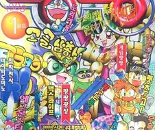 프리렌) "최신 만화잡지를 사왔어"