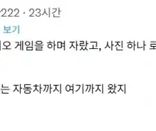 이젠 좀 21세기인거 같은 느낌이 듬