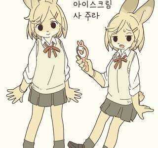 토끼 수인 여고생 만화.manhwa