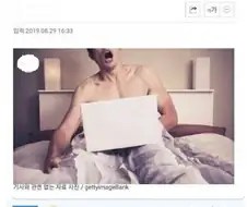 딸딸이 많이 하는 청소년이 커서 "돈" 더 많이 번다