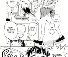 감기 때문에 여고생으로 TS된 만화