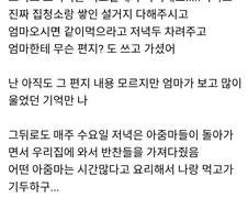 종교에 인생을 설계당한 사람