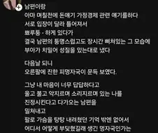 아내의 무게.jpg