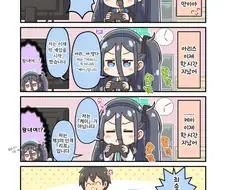 블루아카)헉..못된것을 배워온 순진무구 아리스..! ㅅ //...!