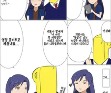 @) 치하야가 자기 반성하는 만화