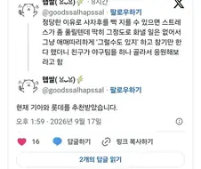 정당한 이유로 사자후를 빡 지르고 싶은 사람