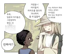 [@] 가나 원정