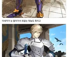 페이트)"청밥은 걍 이새끼들 선에서 컷임 ㅋㅋㅋㅋㅋ"