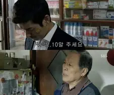 쥐약... 10알 주세요...