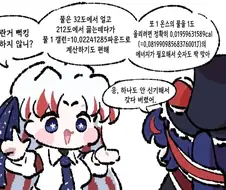 뻑킹 크레이지 미국짱
